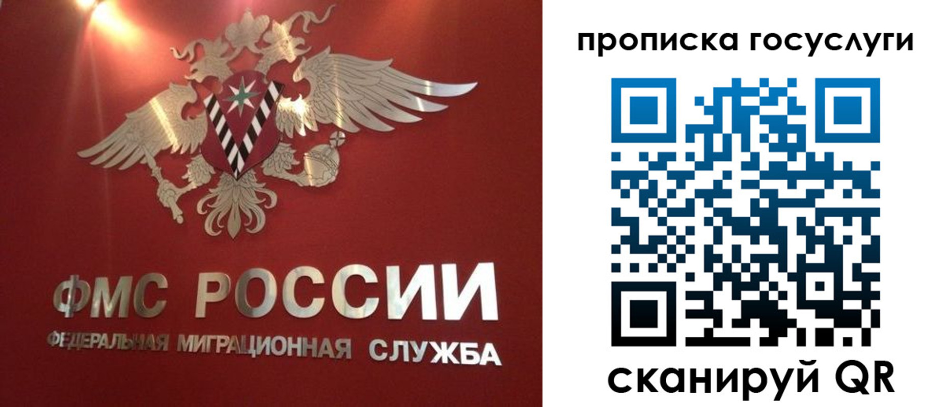 прописка для кредита в Удмуртии