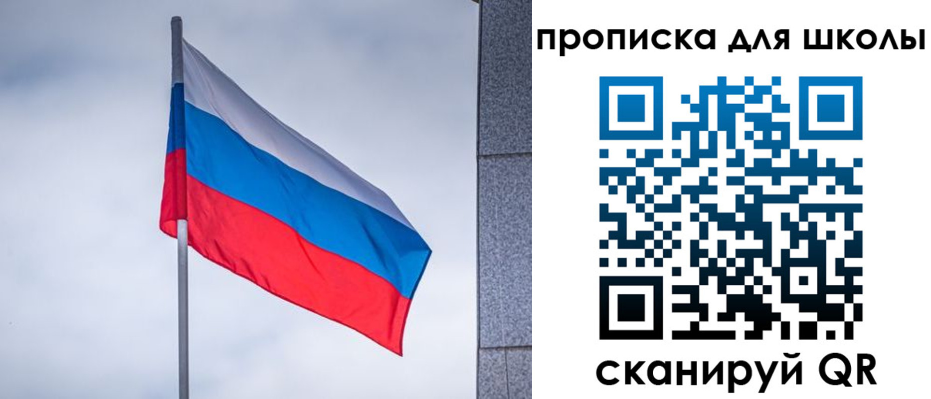 временная регистрация собственник в Удмуртии