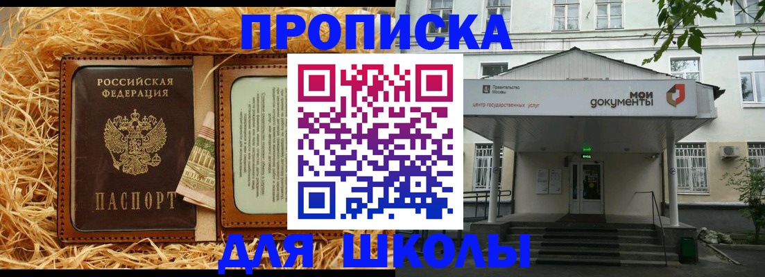 временная регистрация поиск в Удмуртии